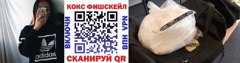 COCAIN Эквадор  Купить  Елизово 