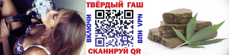 Гашиш убойный  Купить где  Елизово 