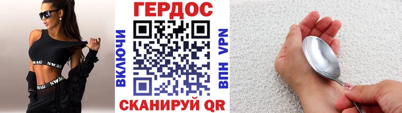 Купить закладки  Елизово  ГЕРОИН белый 