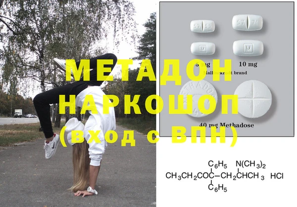 первитин Каменка