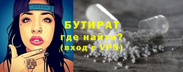 первитин Каменка