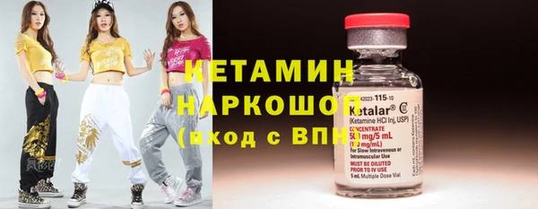 первитин Каменногорск