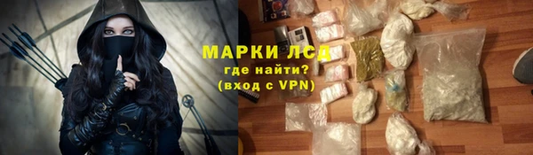 первитин Каменка