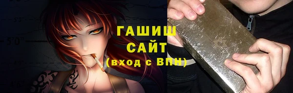 первитин Каменногорск