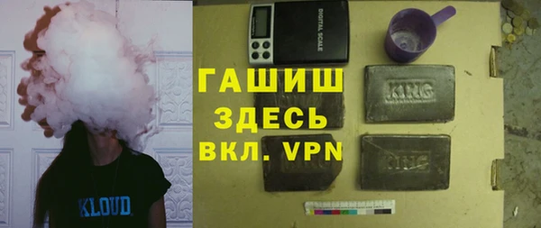 первитин Каменногорск