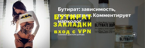 первитин Каменка