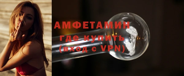 первитин Каменногорск