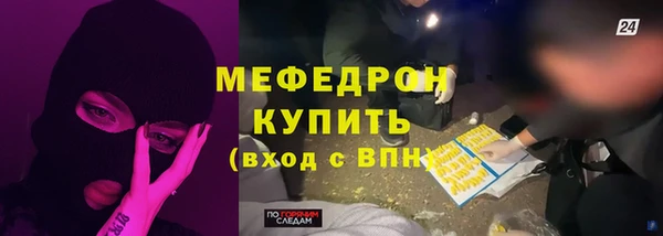 первитин Каменногорск