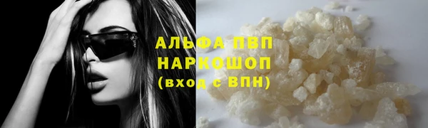 первитин Каменка