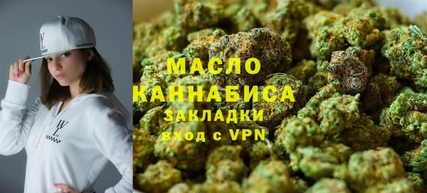 первитин Каменногорск