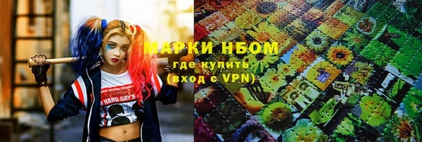 первитин Каменногорск