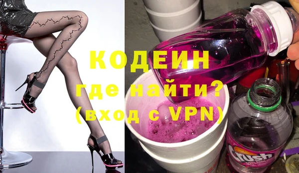 первитин Каменногорск