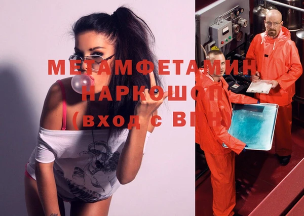 первитин Каменка