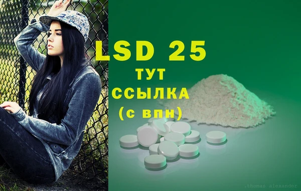 марки lsd Каменск-Шахтинский