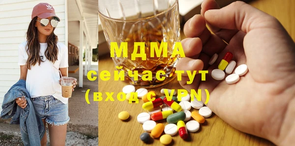 марки lsd Каменск-Шахтинский