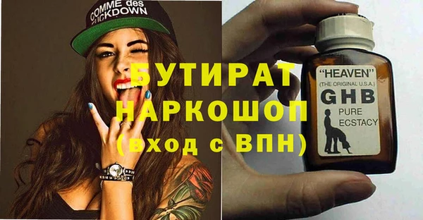 первитин Каменногорск