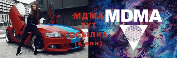 первитин Каменногорск