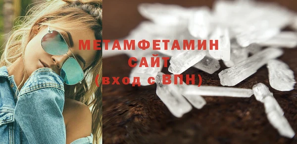 первитин Каменногорск