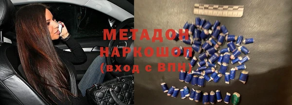 первитин Каменка