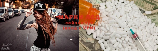марки lsd Каменск-Шахтинский