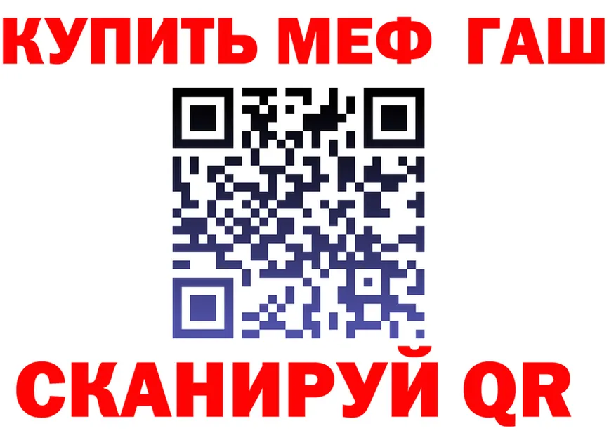 МЕФ 4 MMC как зайти это omg Елизово