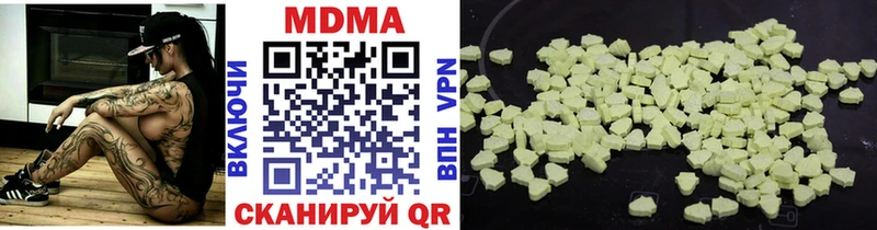 MDMA молли  Купить где  Елизово 