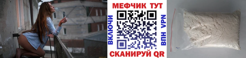 Купить закладки  Елизово  МЯУ-МЯУ 4 MMC 